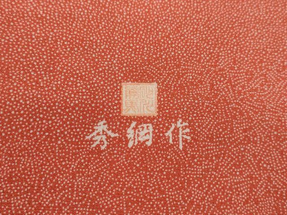 平和屋着物■江戸小紋　訪問着　秀綱作　エ霞花文　正絹　逸品　DABH1069qa