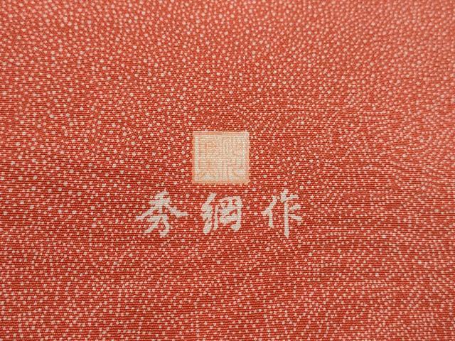 平和屋着物■江戸小紋　訪問着　秀綱作　エ霞花文　正絹　逸品　DABH1069qa