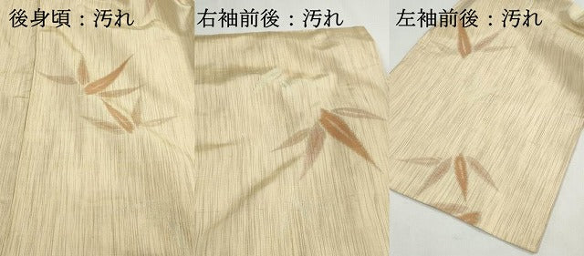 平和屋着物■上質な紬　笹葉文　正絹　逸品　DABH1071qa
