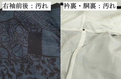 平和屋着物■上質な紬　幾何学花文　正絹　逸品　DABH1072qa