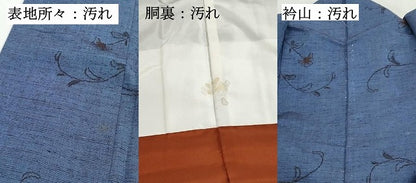 平和屋着物■上質な紬　唐草花文　正絹　逸品　DABH1075qa