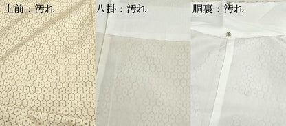 平和屋着物■上質な紬　亀甲文　正絹　逸品　DABH1083qa