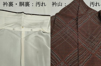 平和屋着物■上質な紬　格子文　正絹　逸品　DABH1087qa
