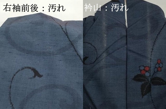 平和屋着物■上質な紬　唐草南天文　正絹　逸品　DABH1102qa