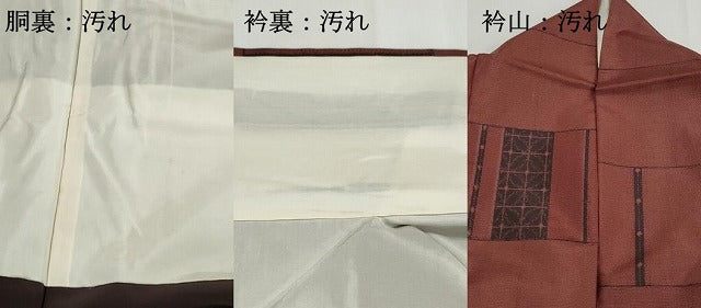 平和屋着物■本場大島紬　9マルキ　横段文　正絹　逸品　DABH1114qa