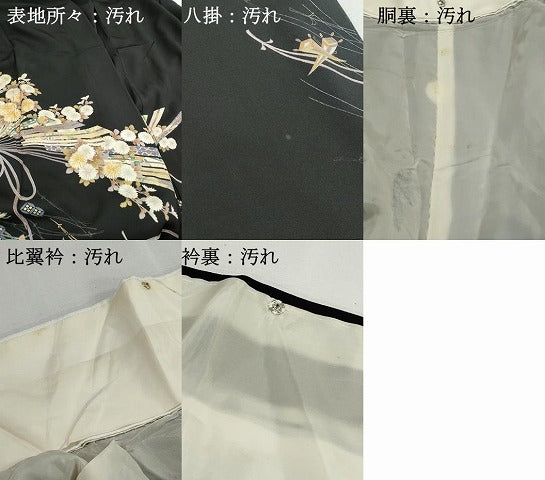 平和屋着物□豪華黒留袖 駒刺繍 檜扇菊文 金彩 正絹 逸品