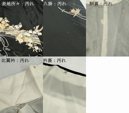 平和屋着物■豪華黒留袖　駒刺繍　檜扇菊文　金彩　正絹　逸品　DABH1115qa