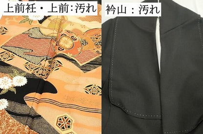 平和屋着物■豪華黒留袖　刺繍　地紙花鼓文　金彩　正絹　逸品　DABH1116qa