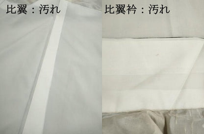 平和屋着物■豪華黒留袖　駒刺繍　檜扇花鳥文　金銀彩　正絹　逸品　DABH1124qa
