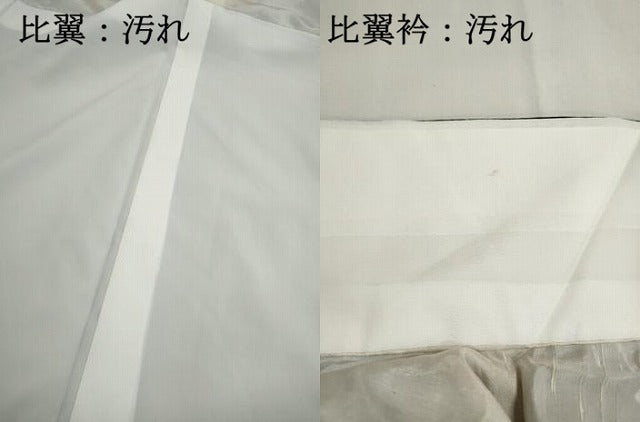 平和屋着物■豪華黒留袖　駒刺繍　檜扇花鳥文　金銀彩　正絹　逸品　DABH1124qa