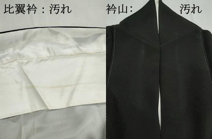 平和屋着物■豪華黒留袖　松竹梅　金彩　正絹　逸品　DABH1126qa