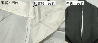 平和屋着物■豪華黒留袖　松皮菱飛鶴花文　金彩　正絹　逸品　DABH1127qa