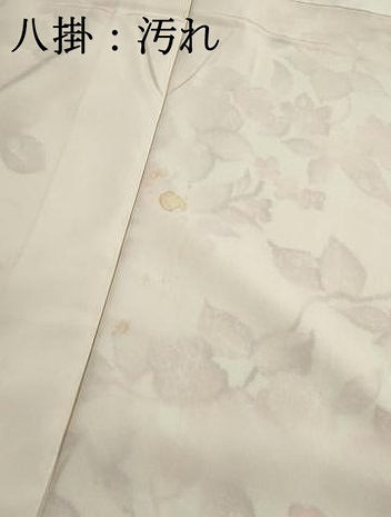 平和屋着物■上質な小紋　枝梅文　暈し染め　正絹　逸品　DABH1137qa