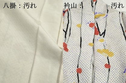 平和屋着物■上質な小紋　総絞り　枝梅文　正絹　逸品　DABH1141qa