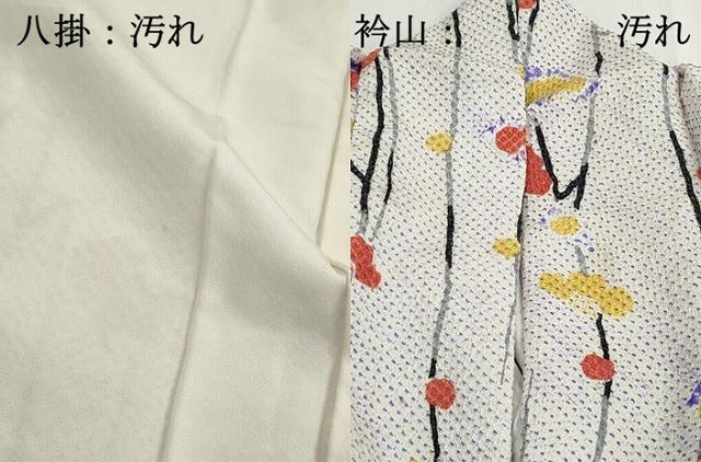 平和屋着物■上質な小紋　総絞り　枝梅文　正絹　逸品　DABH1141qa
