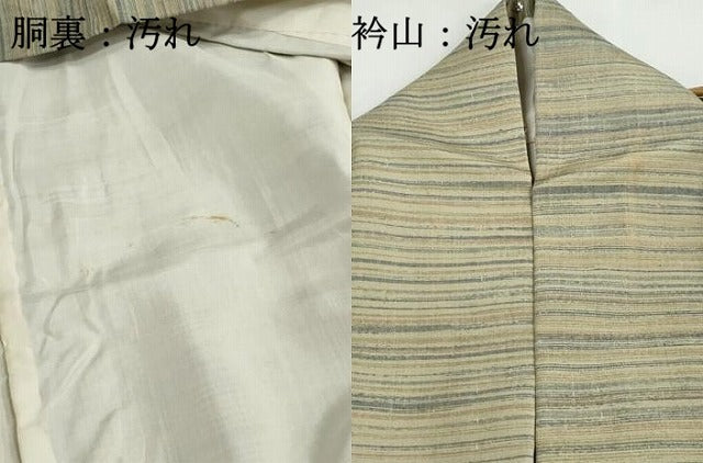 平和屋着物■上質な紬　横段文　正絹　逸品　DABH1143qa