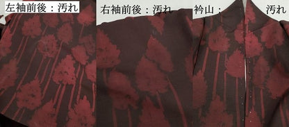 平和屋着物■上質な紬　樹林文　暈し染め　正絹　逸品　DABH1147qa