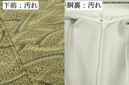 平和屋着物■上質な小紋　渡橋文　暈し染め　正絹　逸品　DABH1153qa
