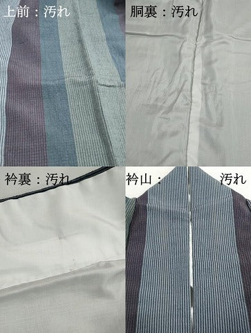 平和屋着物■小紋　間道　DABH1159qa