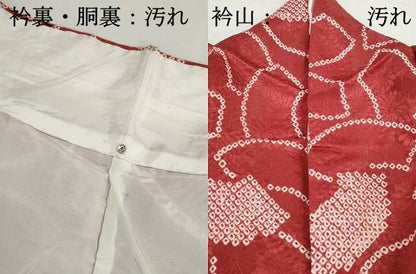平和屋着物■上質な小紋　絞り　重ね地紙花文　正絹　逸品　DABH1161qa