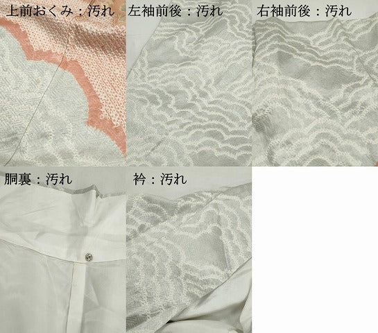 平和屋着物■訪問着　駒刺繍　絞り　道長花文　金彩　正絹　逸品　DABH1167qa
