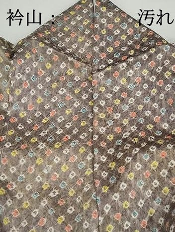 平和屋着物■上質な小紋　総絞り　正絹　逸品　DABH1169qa