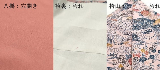 平和屋着物■上質な小紋　型染め　風景花文　大丸扱い　正絹　逸品　DABH1189qa