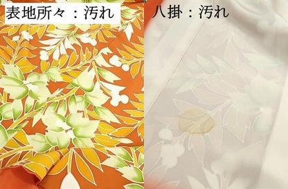 平和屋着物■上質な小紋　枝葉文　正絹　逸品　DABH1192qa