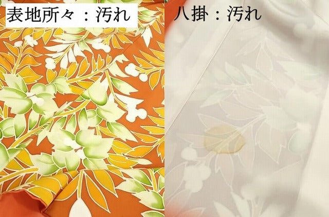 平和屋着物■上質な小紋　枝葉文　正絹　逸品　DABH1192qa