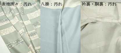 平和屋着物■上質な小紋　煉瓦　正絹　逸品　DABH1199qa
