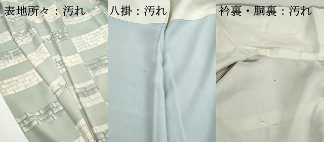 平和屋着物■上質な小紋　煉瓦　正絹　逸品　DABH1199qa