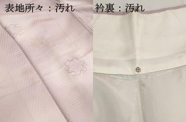 平和屋着物■上質な小紋　亀甲抽象花文　暈し染め　ますいわ屋扱い　正絹　逸品　DABH1207qa