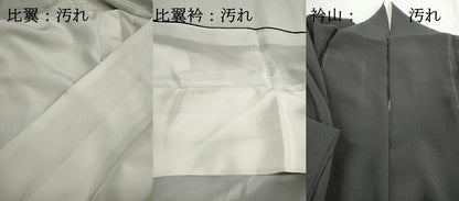 平和屋着物■豪華黒留袖　作家物　飾花文　乱菊　暈し染め　金彩　正絹　逸品　DABH1230qa