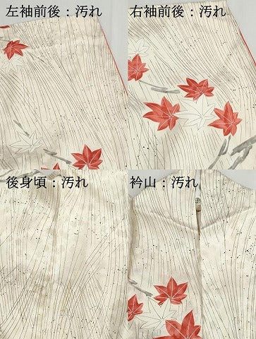平和屋着物■上質な小紋　枝楓文　正絹　逸品　DABH1236qa