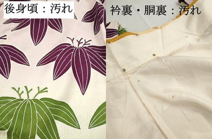 平和屋着物■豪華振袖　駒刺繍　笹の葉文　暈し染め　正絹　逸品　DABH1241qa