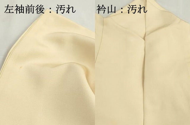 平和屋着物■豪華色留袖　寿光織　重ね色紙人物花文　金銀糸　やまと誂製　正絹　逸品　DABH1243qa