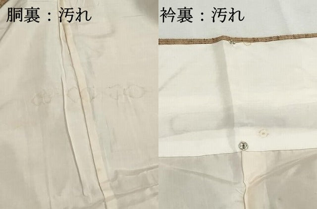 平和屋着物■上質な紬　霞文　正絹　逸品　DABH1245qa