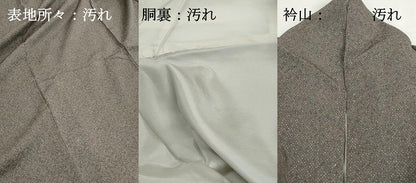 平和屋着物■上質な紬　十字絣文　正絹　逸品　DABH1255qa