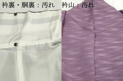 平和屋着物■上質な小紋　霞文　正絹　逸品　DABH1262qa