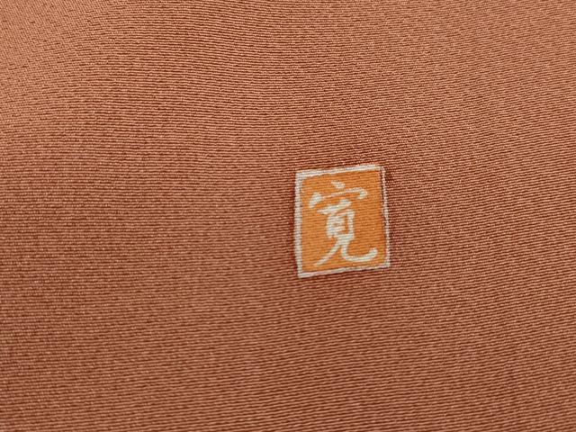 平和屋着物■豪華色留袖　作家物　駒刺繍　流水草花文　松竹梅　暈し染め　金彩　正絹　逸品　DABH1265qa