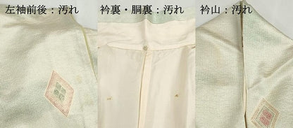 平和屋着物■上質な小紋　霞菱文　正絹　逸品　DABH1300qa