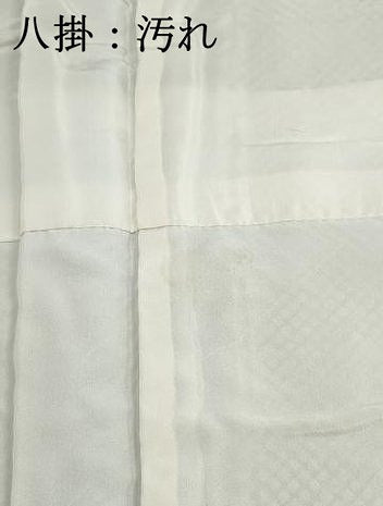 平和屋着物■大変加工の良い総絞り小紋　正絹　逸品　DABH1312qa