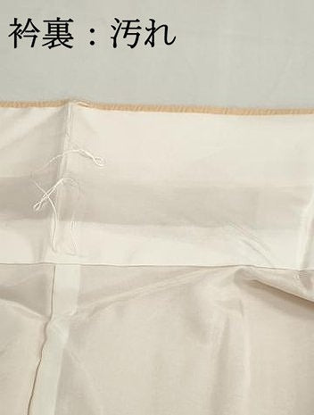 平和屋着物■訪問着　雪輪枝花文　暈し染め　金彩　正絹　逸品　DABH1314qa