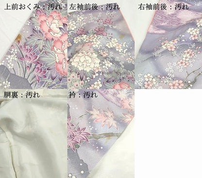 平和屋着物■上質な小紋　孔雀花文　暈し染め　金彩　やまと誂製　正絹　逸品　DABH1329qa