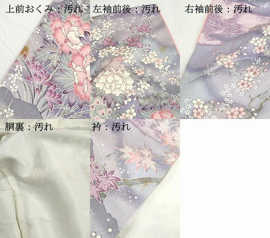 平和屋着物■上質な小紋　孔雀花文　暈し染め　金彩　やまと誂製　正絹　逸品　DABH1329qa