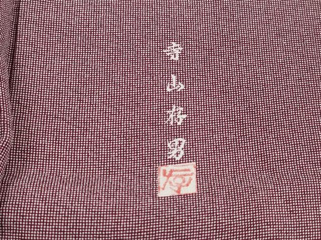 平和屋着物●創業460年・千總　江戸小紋　角通し　寺山存男　正絹　逸品　DABH1341qa