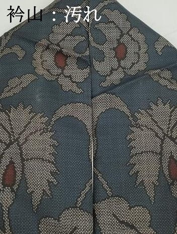 平和屋着物■本場大島紬　7マルキ　更紗花文　正絹　逸品　DABH1342qa
