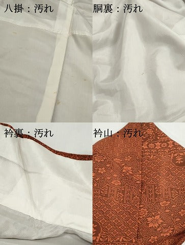 平和屋着物■上質な小紋　雲取り更紗花文　正絹　逸品　DABH1344qa