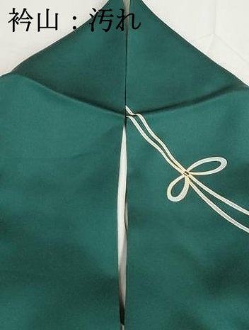 平和屋着物■訪問着　短冊　笹葉文　暈し染め　金彩　松坂屋扱い　正絹　逸品　DABH1349qa
