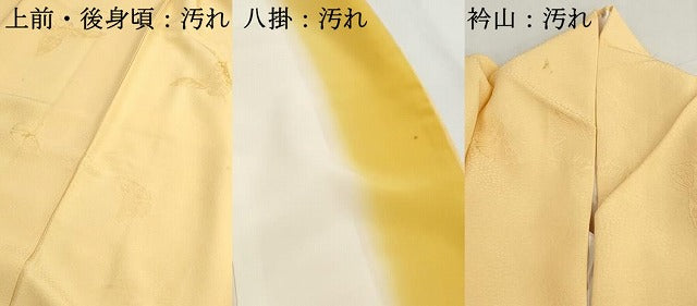 平和屋着物■上質な色無地　舞蝶地紋　卵色　正絹　逸品　DABH1353qa